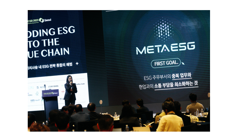 메타이에스지, 글로벌 ESG 규제 및 공시 내재화 위한 IT솔루션 ‘METAESG 공시시스템 3.0’ 출시